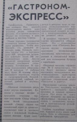 Прикрепленное изображение: 69-11.jpg